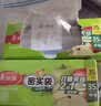 美丽雅 食品密封袋70只中小号密实袋一次性家用冰箱冷冻保鲜蔬菜自封袋 实拍图