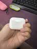 Apple/苹果 AirPods Pro (第三代) 搭配MagSafe充电盒 (USB-C)蓝牙耳机 适用iPhone/iPad/Mac MFHP4CH/A 实拍图