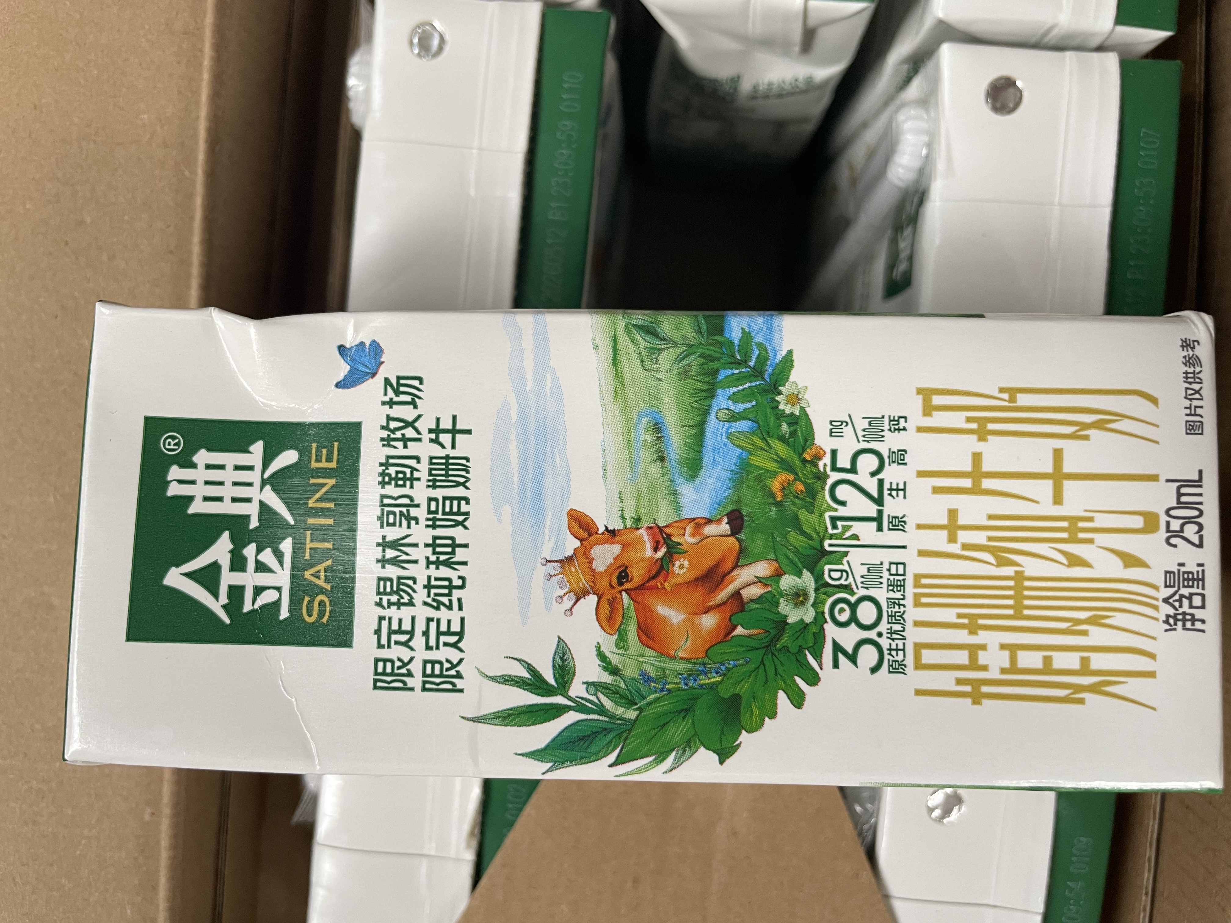 伊利金典双限定娟姗纯牛奶锡林郭勒牧场250ml*12中秋礼品礼盒装 实拍图