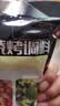 特瑞肯（TRICON）烤肉串孜然烧烤撒料腌料蘸料香辛料500g 实拍图