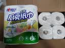 心相印【樊振东推荐】厨房用纸卷纸75节*8卷纸巾食品接触级 懒人抹布 实拍图