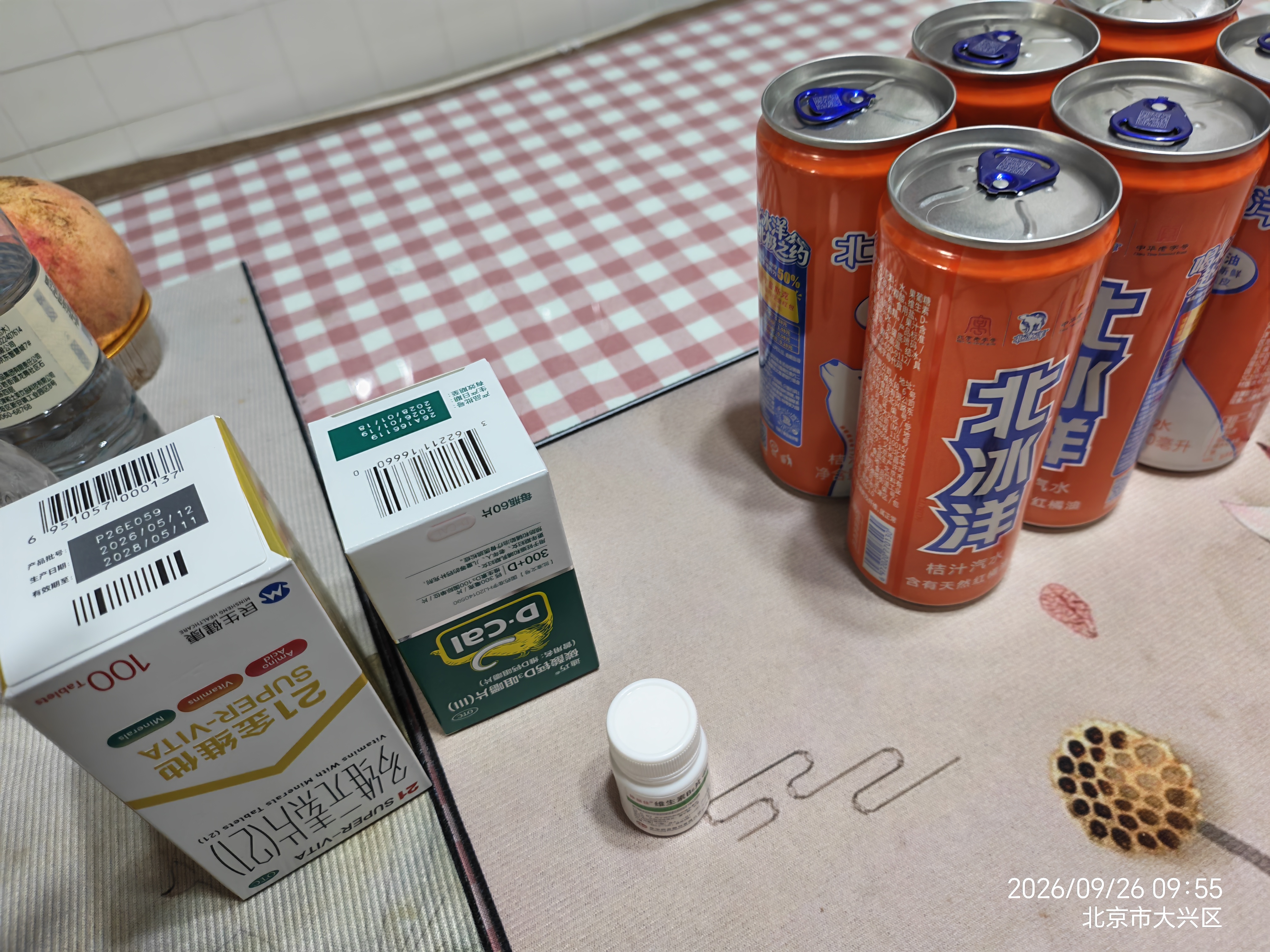 迪巧碳酸钙d3咀嚼片60粒OTC成人钙片哺乳期孕妇钙片中老年人男士女士补钙美国进口京东自营含维生素d3 实拍图
