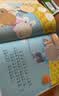 全4册 宝贝成长家庭教育B款 精装硬壳绘本幼儿园入园准备绘本3-6岁启蒙硬皮故事书宝宝幼儿园小中  实拍图