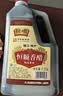 恒顺香醋1.75L桶装家用醋整箱装镇江特产调味品 纯粮酿造食用陈醋家庭 1.75L纯粮香醋*1 实拍图