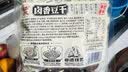 原本记忆湖南平江特产豆干380g短保独立包装休闲小零食卤香原味豆干豆腐干 实拍图