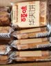 百草味华夫饼1000g 面包吐司经典早餐糕点点心下午茶休闲零食团购 实拍图