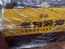 汾酒老白汾醇柔 清香型白酒 53度 475ml*6瓶 整箱装 中秋礼品送礼 实拍图