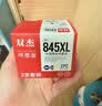 双杰MG2980墨盒 适用佳能Canon MG2980打印机墨盒 黑彩套装 实拍图