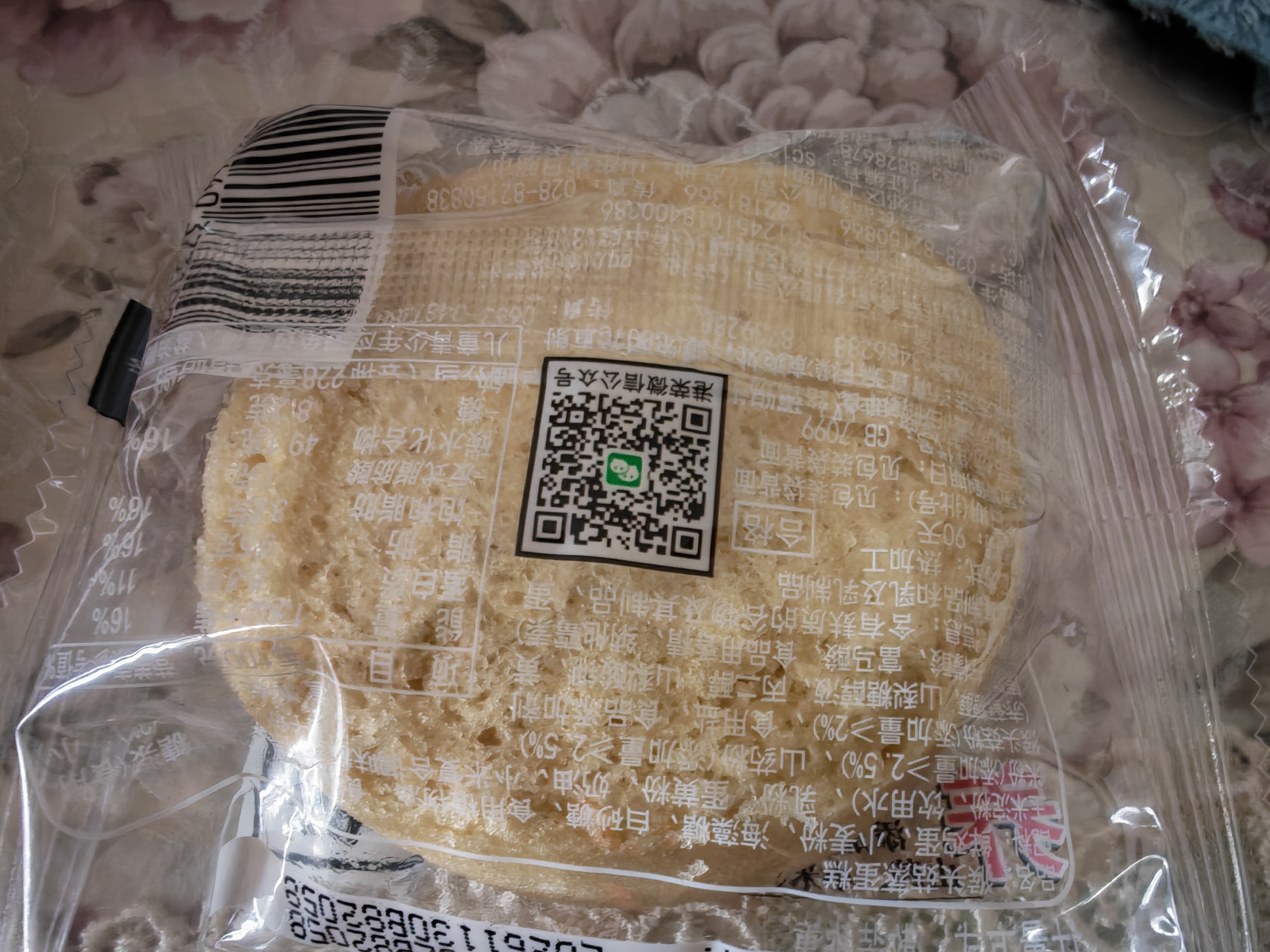 港荣猴头菇蒸蛋糕450g面包猴头菇山药健康零食早餐休闲糕点中秋礼品盒 实拍图