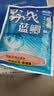 龙王恨（LOONVA）龙王恨野战蓝鲫老版钓鱼饵料老三样饵料正品野钓鱼饵料通杀窝料饵 野战蓝鯽100g【一包】 实拍图