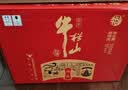 牛栏山 白酒 百年珍品红铁盒 浓香型纯粮整箱 婚庆喜酒 过节送礼自饮 52%vol 500mL 6瓶 箱装 实拍图