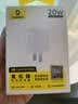 倍思小冰充20W氮化镓充电器适用苹果17充电头快充iPhone16promax15/14/13手机iPad插头 白 实拍图