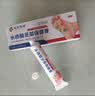 阪町製薬脚气乳膏抑菌止痒脱皮真菌感染烂脚丫糜烂脚臭脚气专用20g*1盒 实拍图