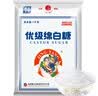 JING TANG京糖白糖1000g【优级绵白糖】中华老字号 甘蔗糖调料烘焙冲饮烹饪 实拍图