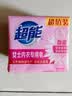 超能女士内衣皂茉莉清香101g*4块除菌洗衣皂安全祛异味内裤专用敏感肌 实拍图