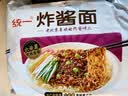 统一炸酱面 老北京炸酱面 袋装 104g*5袋 五连包 干拌面 方便面速食面 实拍图