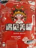 好巴食遇见美味 五种口味豆干素食零食大礼包1080g（约45包） 实拍图