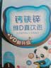 诺特兰德钙铁锌维D直饮包 液体钙维生素d3运动儿童青少年成人 30条*3桶 实拍图