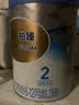惠氏（Wyeth）铂臻较大婴儿配方奶粉2段（6-12月）780g 进口DHA 脑磷脂群 实拍图