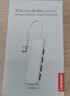 联想USB3.0分线器四合一高速拓展坞集线器笔记本电脑扩展坞延长线一拖多转换器Type-C供电扩展器 实拍图