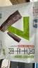 蒙都0防腐*风干牛肉干 488g配料简单 原味 高蛋白低脂清真保真牛肉干 实拍图