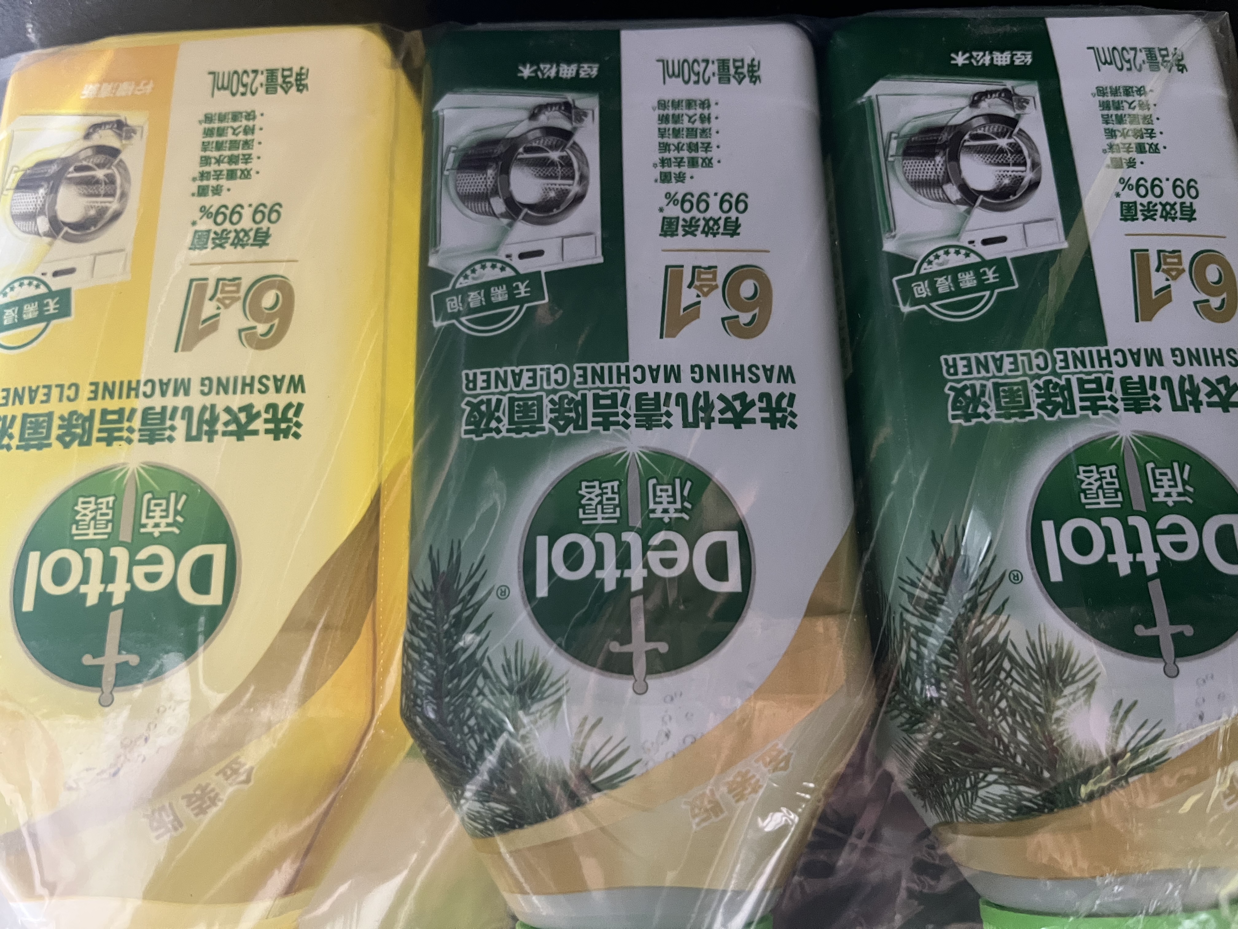 滴露（Dettol）洗衣机清洁除菌液洗衣机杀菌去污消毒清洗剂金装混合香型250ml*4 实拍图