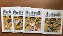 学而思 摩比爱成语全4册 3-8岁成语故事启蒙 轻松搞定幼小衔接小学语文必会330+成语 3-6岁儿童书籍读物 幼儿园推荐绘本故事 开学季 实拍图