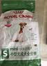皇家狗粮 老年狗粮  小型犬粮SPR27全价狗粮8岁以上 800g【健康活力】 实拍图