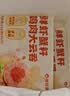 粤饺皇 鲜虾蟹籽鸡肉大云吞 432g*2盒 早餐夜宵馄饨云吞混沌 实拍图