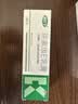 快比宁尿素维E乳膏20g 治手足皲裂脚后跟干裂真菌感染角化型脚气脱皮软化角质皮肤干燥医用尿素维生素e护手霜 实拍图