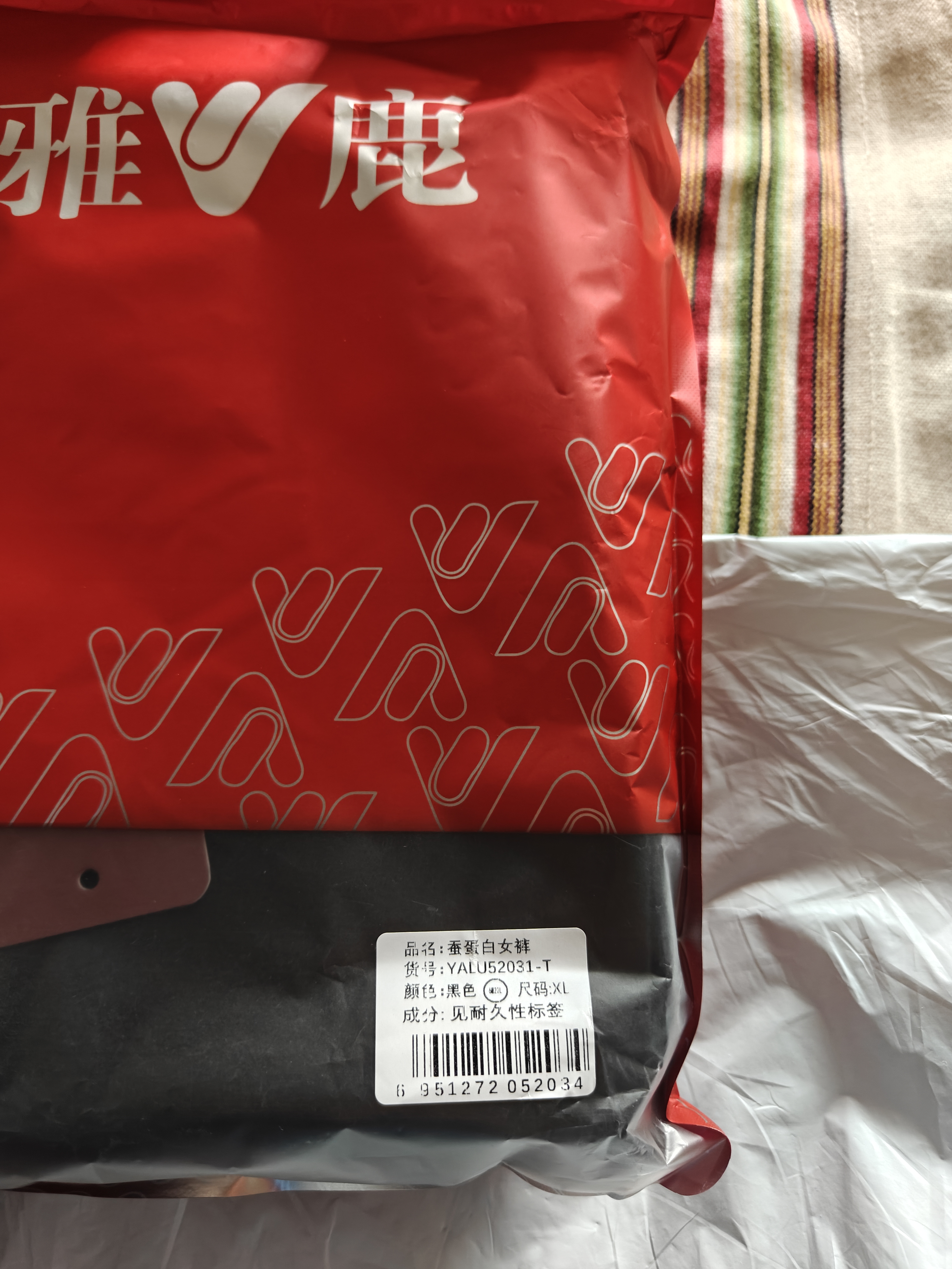 雅鹿2条装女士秋裤女保暖裤薄款秋冬季高腰可外穿无痕修身防寒打底裤 实拍图