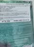 ANNA BELLA安娜贝拉泰国海藻面膜提亮肤色抗皱紧致修护抗衰老补水保湿男女 实拍图