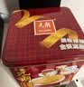元朗鸡蛋卷 饼干礼盒曲奇休闲零食品糕点 深圳广州特产广东老字号908g 实拍图