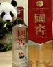 泸州老窖国窖1573 52度500mL双瓶 经典装五码 扫盖有奖 浓香白酒 含礼袋 实拍图
