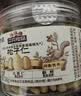 三只松鼠松子仁100g/罐 东北松子每日坚果果仁炒货休闲零食原味去壳非油炸 实拍图