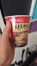 农心经典辛拉面方便面泡面多口味杯面速食面宵夜组合6杯装 辛拉面*2+辣白菜*2+石锅*2(410g) 实拍图