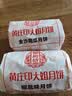 御厨坊黄庄月饼椒盐+南瓜2包共800g中苏式酥皮糕点正宗河北特产源头直发 实拍图