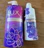 力士（LUX）力士沐浴露套装 霓光墨兰香1kg 送幽莲350g 男女持久留香 实拍图