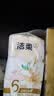 洁柔抽纸 繁花系列3层100抽*6包 可湿水面巾纸 柔韧卫生纸 提装纸巾 实拍图