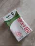 蒙牛全脂纯牛奶250ml*16盒 3.2g蛋白 送礼礼盒 实拍图