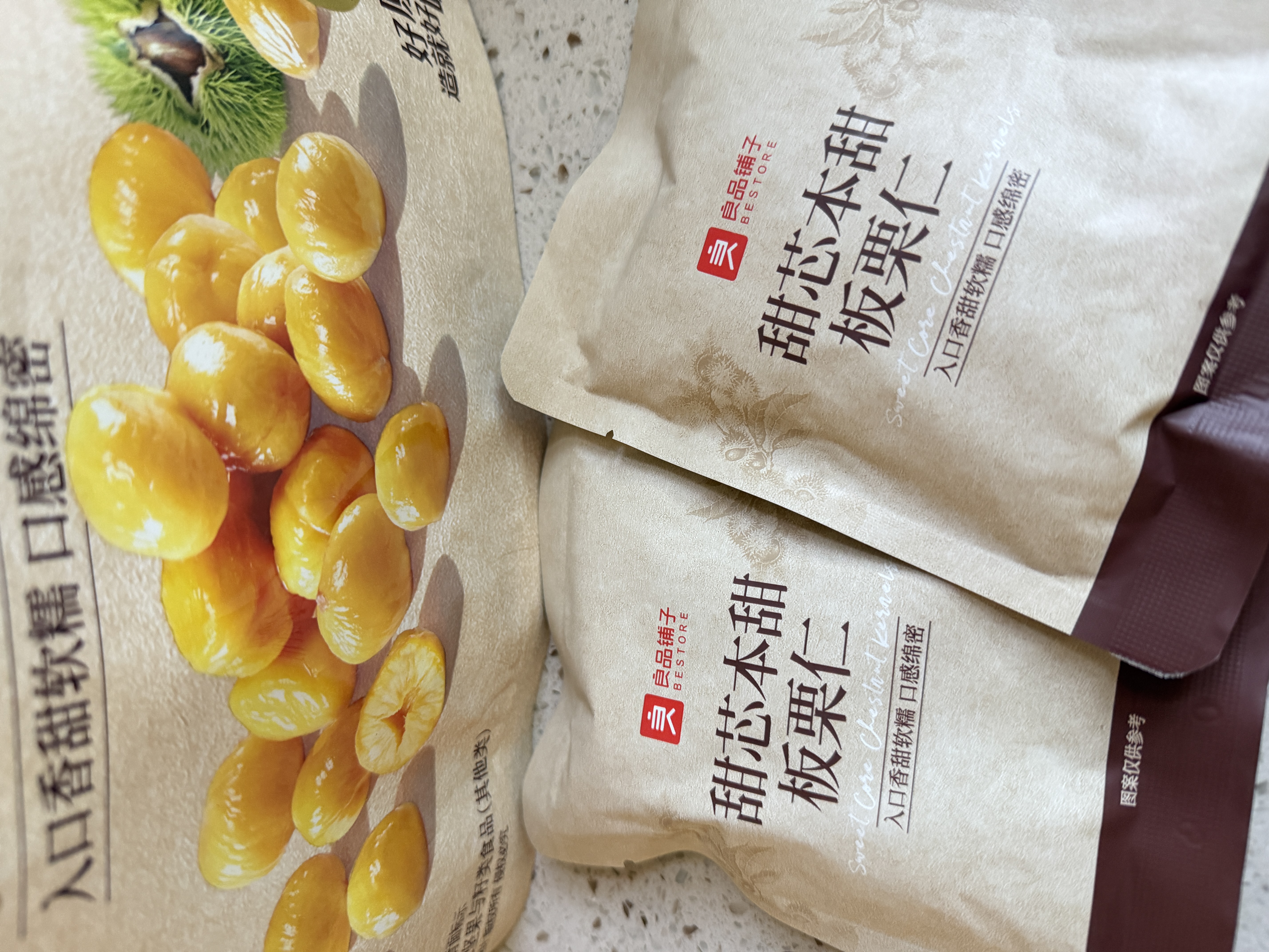 良品铺子甜芯本甜甘栗仁360g免剥粉糯即食板栗仁1箱9小袋40g整颗栗子 实拍图