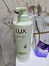力士（LUX）【田曦薇同款】小苍兰蓬松去屑洗发水470g  青少年专用洗发水 实拍图
