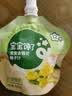 宝宝馋了【59元任选10件】儿童动物饼干零食任选鳕鱼肠泡芙尝鲜早餐小包装 婴幼儿金银花柚子汁100g 实拍图