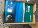 得力（deli）珊瑚海A4打印纸 70g500张*5包一箱 双面打印复印纸 整箱2500张7361【纸类金榜榜首】 实拍图