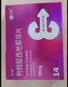 神度 枸橼酸西地那非片 50mg*14片 2盒+千威 盐酸达泊西汀片 30mg*5片 2盒 实拍图
