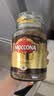 摩可纳（Moccona）经典8号冻干速溶黑咖啡200g瓶装 深度烘焙进口拿铁美式冷萃0糖 实拍图
