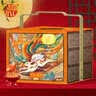 稻香村月饼礼盒1210g 10味29饼含五仁月饼 中秋节礼品团购 高端彩云追月 实拍图