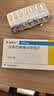 【原研进口】诺欣妥 诺华 沙库巴曲缬沙坦钠片 100mg*14片/盒 实拍图