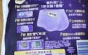 护舒宝 【速干防漏】考拉散热安睡裤XL加大码4条安心裤夜安裤裤型卫生巾 实拍图