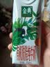 伊利金典3.8g乳蛋白有机脱脂纯牛奶250ml*10盒 0脂肪 中秋礼品礼盒装 实拍图